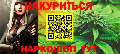 гидра Гусиноозёрск