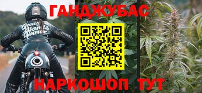 мескалин Гусев