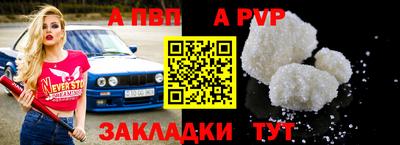 ешки Беслан