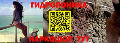 мескалин Гусев