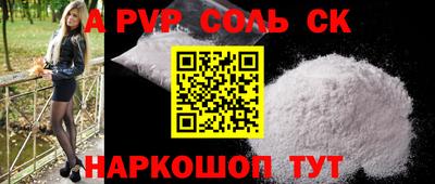 мескалин Гусев