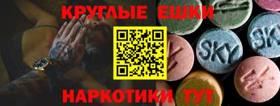 гидра Гусиноозёрск