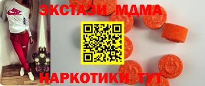 гидра Гусиноозёрск
