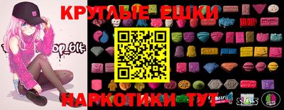 мескалин Гусев