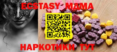 гидра Гусиноозёрск