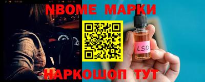 гидра Гусиноозёрск