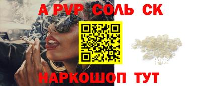 гидра Гусиноозёрск