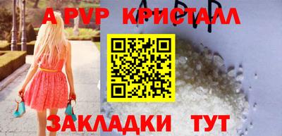 гидра Гусиноозёрск