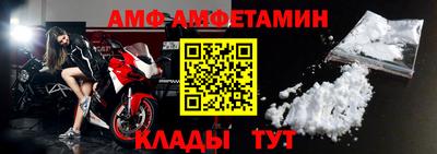 apvp Гусь-Хрустальный