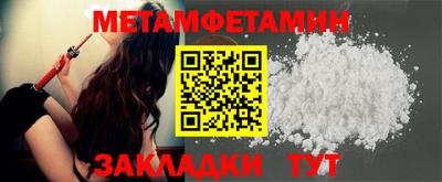 мескалин Гусев
