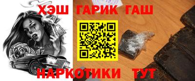 мескалин Гусев