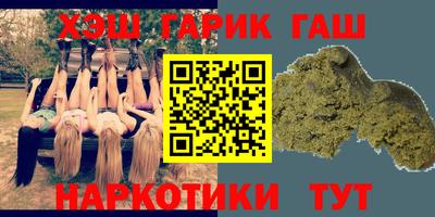 apvp Гусь-Хрустальный