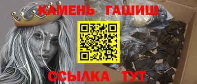 альфа пвп Берёзовский