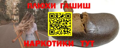 гидра Гусиноозёрск