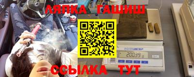 герыч Краснокаменск