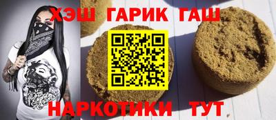 альфа пвп Берёзовский