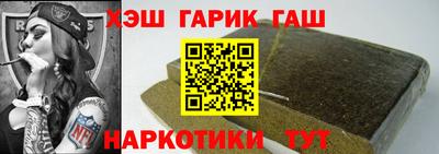 кокаин VHQ Бийск