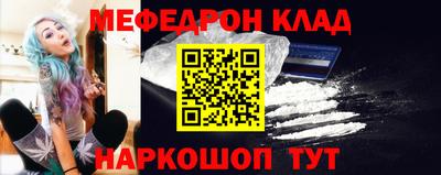 гидра Гусиноозёрск