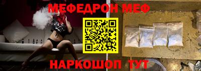 мескалин Гусев