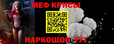 альфа пвп Берёзовский