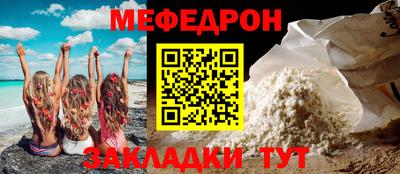 кокаин VHQ Бийск