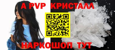 гидра Гусиноозёрск