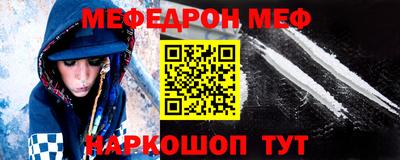 ешки Беслан