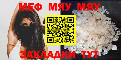 ешки Беслан