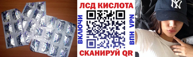 Лсд 25 экстази ecstasy  Лесозаводск 