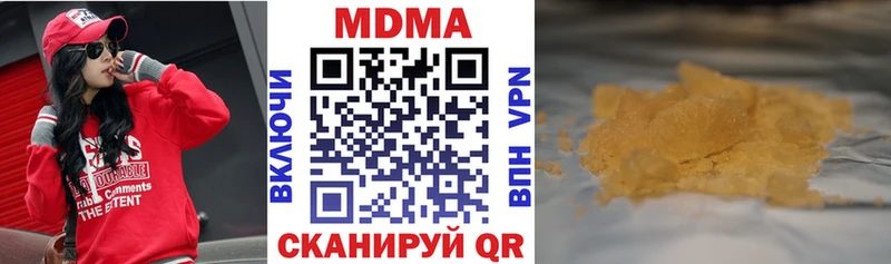 MDMA VHQ  Лесозаводск 