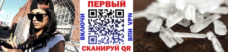 Метамфетамин кристалл  наркота  Лесозаводск 