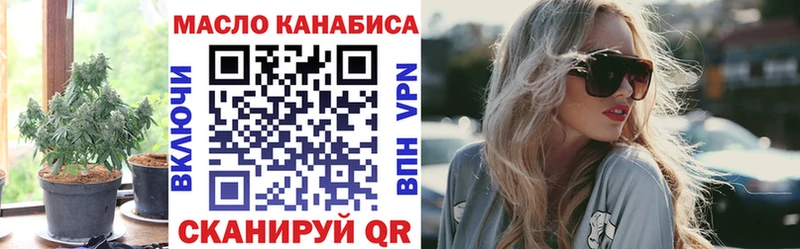 Дистиллят ТГК концентрат  MEGA ONION  Лесозаводск 