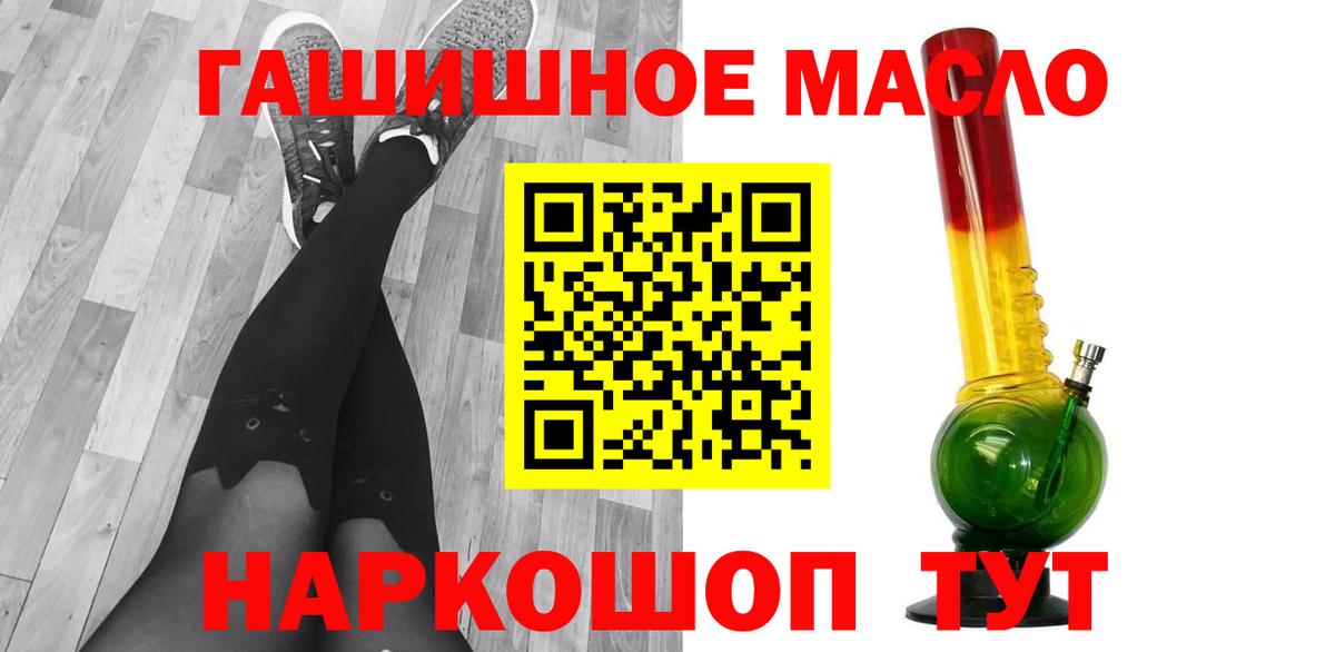 ТГК Wax  Вход с VPN  Лесозаводск 