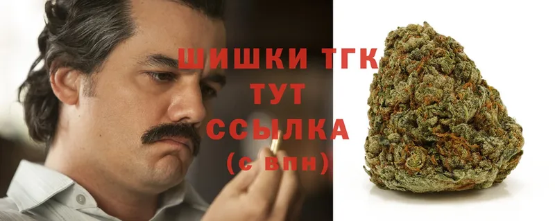 МАРИХУАНА OG Kush  Лесозаводск 